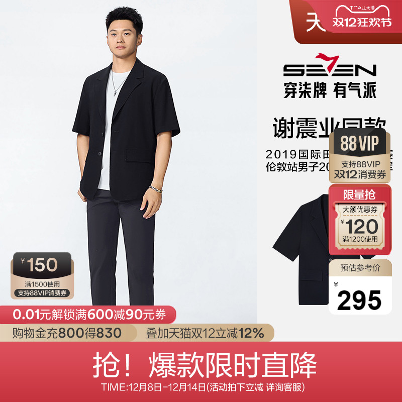 泡泡纱肌理面料 柔软舒适