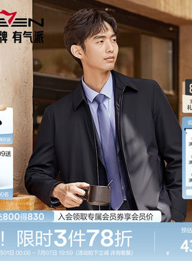 柒牌棉衣男款冬季新品时尚潮流中青年休闲百搭翻领夹克衫外套
