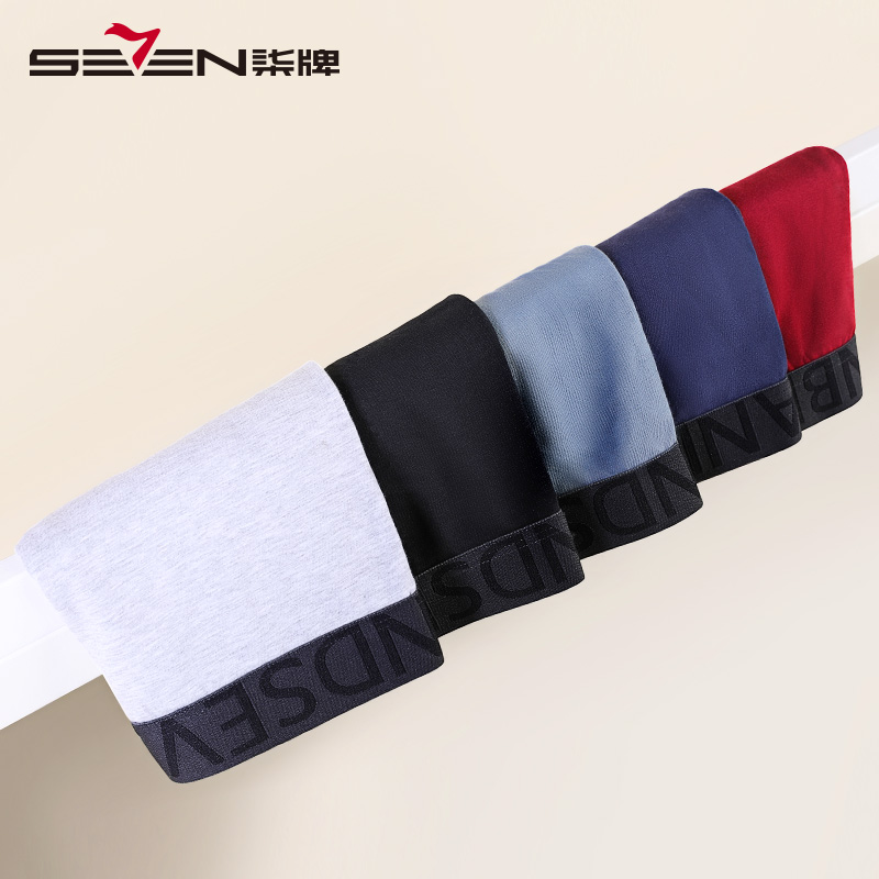 柒牌男士平角裤夏季透气抗菌潮流