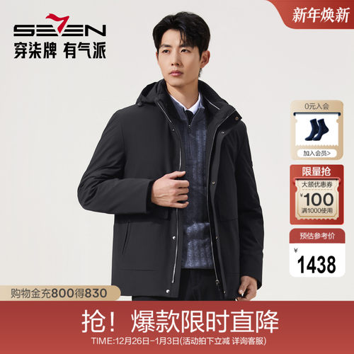 可拆卸兔毛内胆、填充鹅绒