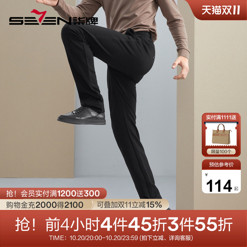 针织男士休闲裤柒牌直筒