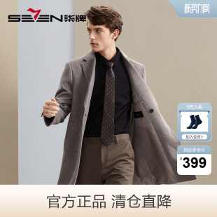 休闲斜纹中长款 清仓毛呢大衣男秋冬时尚 柒牌男装 厚外套 含羊毛
