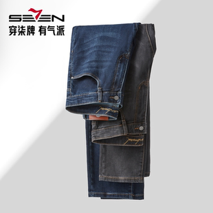 2026春夏水洗耐磨牛仔裤 直筒裤 男士 商务时尚 子 舒适休闲裤 柒牌男装