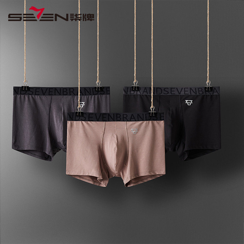 柒牌清仓男士平角内裤夏季运动透气抗菌无痕短裤弹力个性四角裤头,女士内衣/男士内衣/家居服,男平角内裤,淘宝优惠券,粉丝福利购,淘宝优惠卷
