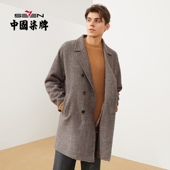 时尚 冬季 柒牌清仓毛呢大衣男中长款 复古长袖 厚外套 含羊毛