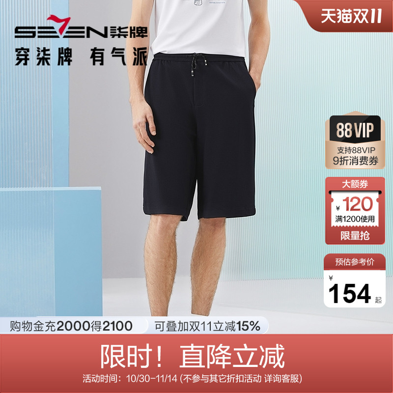 【高弹针织】柒牌松紧带短裤男夏季新款休闲宽松黑色直筒男裤