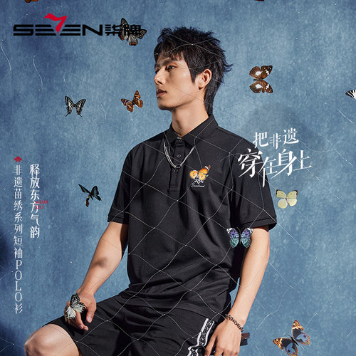 【非遗苗绣蝴蝶妈妈系列