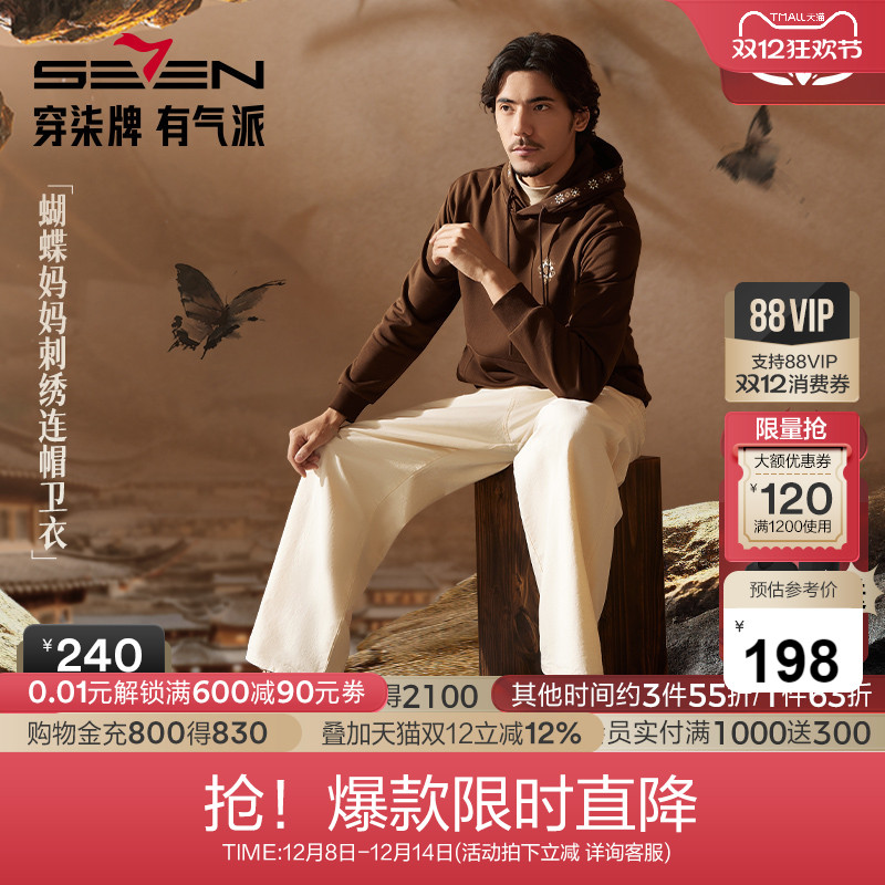 【非遗苗绣蝴蝶妈妈系列