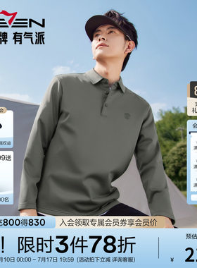 【户外/无缝/高弹】柒牌易打理长袖polo衫男装含羊毛保暖翻领T恤