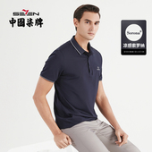 休闲保罗衫 柒牌清仓索罗纳短袖 薄款 弹力翻领男士 polo衫 男夏季