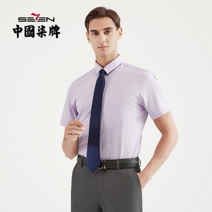 夏季 短袖 衬衫 格纹提花正装 柒牌奥莱男装 时尚 婚庆短衬衫 清仓