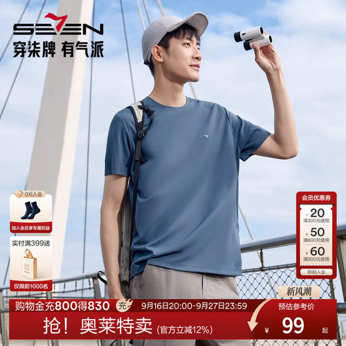 珍珠格微肌理面料 舒适百搭