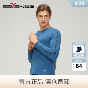 春秋款 男套装 纯棉长袖 秋装 男套头家居服全棉薄款 柒牌睡衣清仓男士