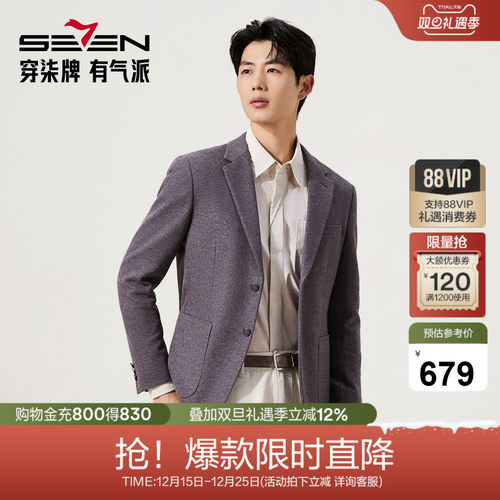 含羊毛针织肌理面料