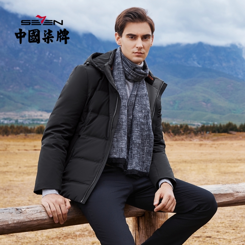 柒牌男士清仓羽绒服时尚潮流青年抗寒厚款防风保暖羽绒衣冬装外套