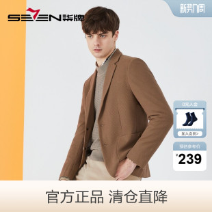 西服外套 复古简约平驳领华夫格男士 柒牌清仓休闲西装 男秋冬季