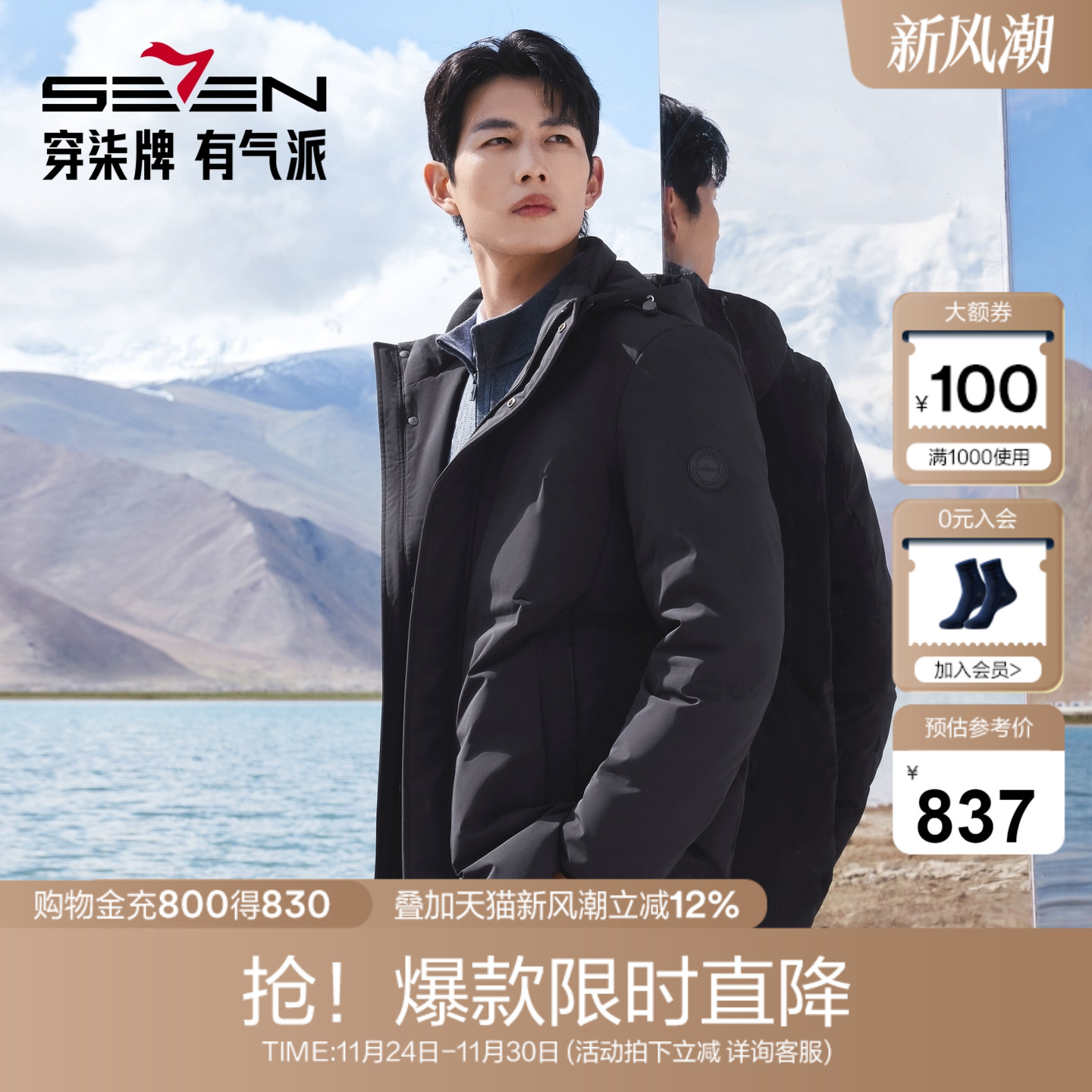 可脱卸连帽中长款式、不易变形，不易褪色