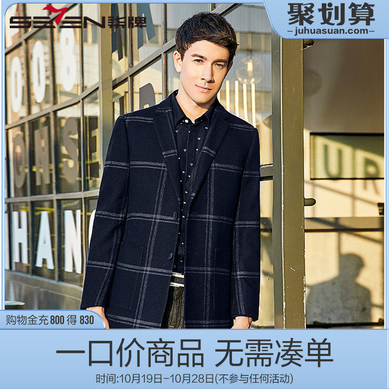 [Clearance]Qipai suit overcoat Autumn and winter man 's suit Fur overcoat fashion Plaid Mid length version wool keep warmin the Men's clothing, Woolen coat  category - from Buy2taobao.com to provide professional Taobao agent buy service