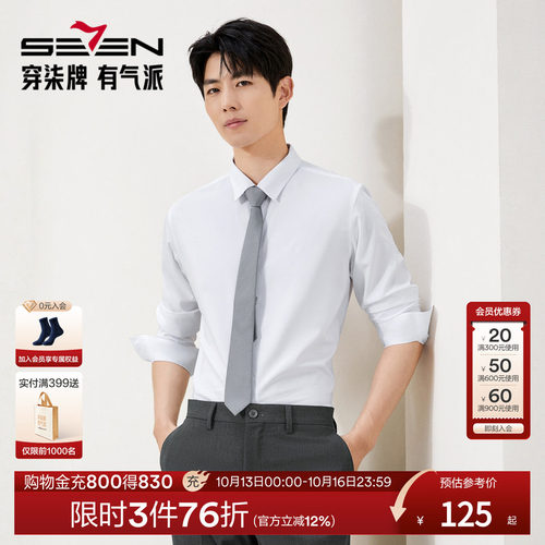 含莫代尔面料 柔软舒适