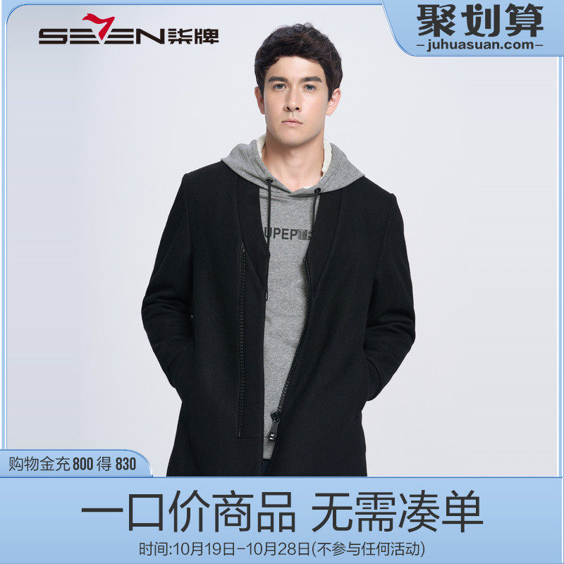 【清倉】柒牌男裝秋冬款大衣時尚修身外套商務休閑青年毛呢大衣男在類目 男裝, 毛呢大衣中 - 來自Buy2taobao.com提供專業的淘寶代購服務