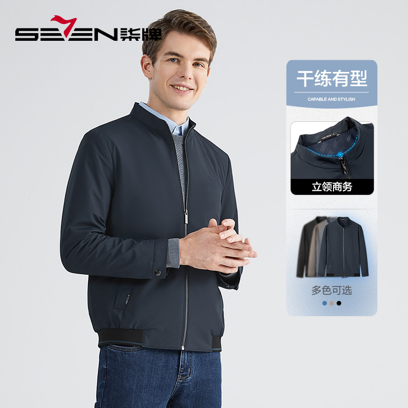 柒牌通勤中青年立领夹克秋季