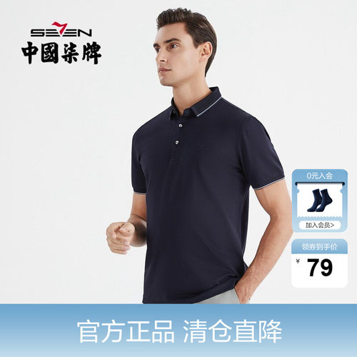 含桑蚕丝混纺面料绣花亲肤透气