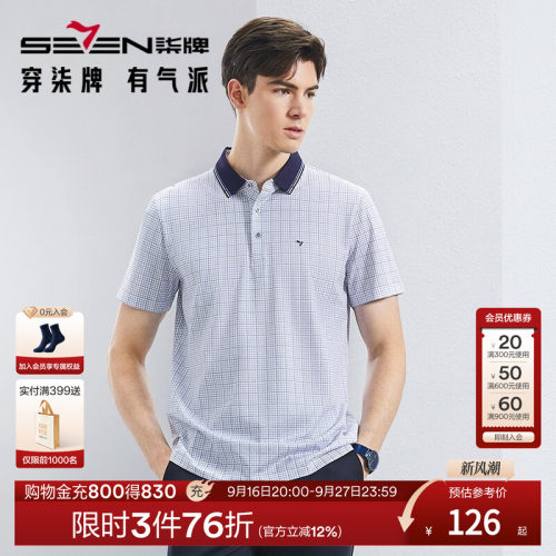 满身千鸟格印花 时尚大方