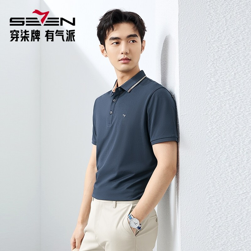 【7A抗菌2A防螨】柒牌短袖Polo衫男夏季新款多色商务休闲T恤