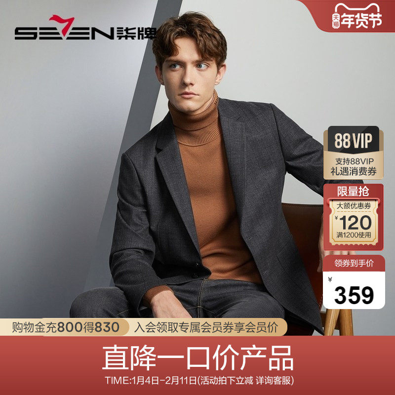 柒牌清仓男装单西外套秋冬时尚潮流印花中青年平驳领婚庆单西,男装,休闲西服,淘宝优惠券,粉丝福利购,淘宝优惠卷