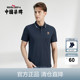 男短袖 休闲小老虎翻领男士 夏季 时尚 T恤上衣薄 新款 柒牌polo衫