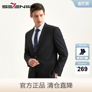 清仓西服商务正装 纯黑单扣西装 男士 套西秋冬西服套装 时尚 柒牌男装