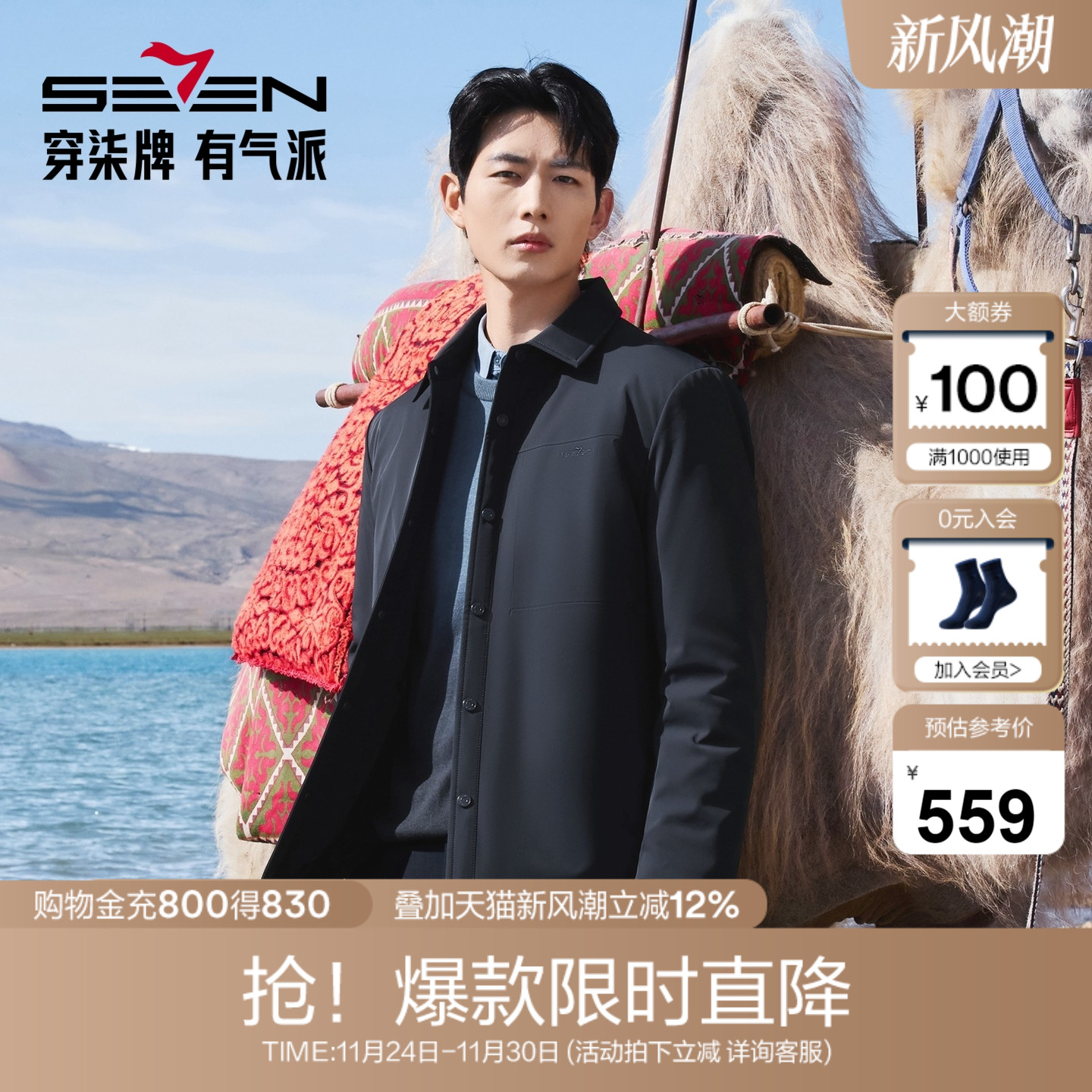 防泼水 85鹅绒 舒适保暖