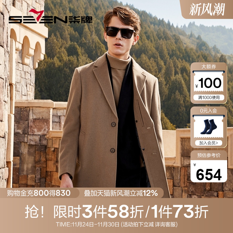 一衣中长款外套柒牌保暖