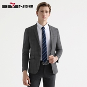 柒牌男装 婚庆西服套装 清仓秋冬男士 商务羊毛套西英伦格纹时尚