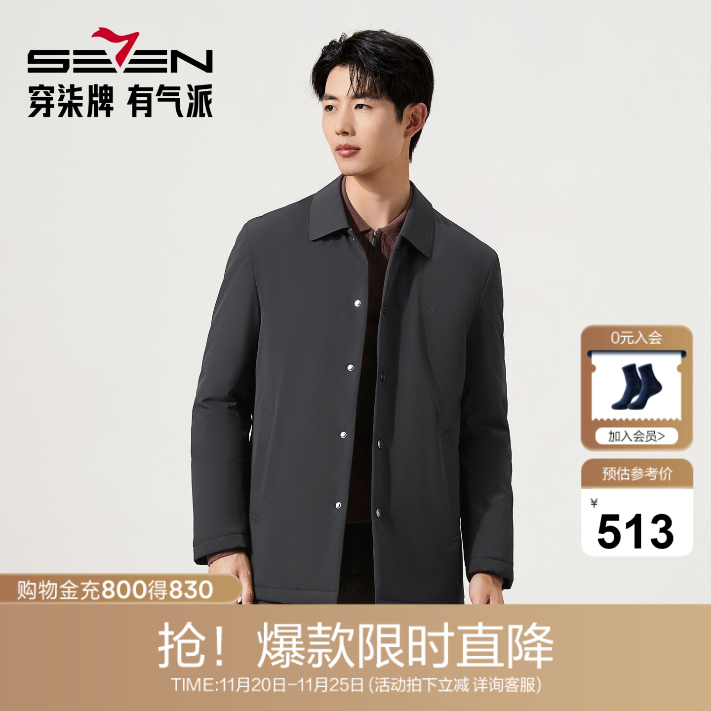 暗提花格面料 不易起球起皱 保暖舒适