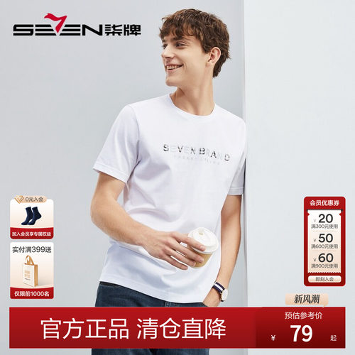 3d炫彩变色字母工艺 时尚大方