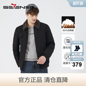 柒牌清仓羽绒服冬季 满身印花可拆毛领保暖防风外套 白鸭绒男时尚