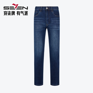 【含羊毛】柒牌男装清仓直筒牛仔裤男秋冬季中青年舒适耐磨长裤子