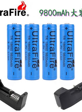 18650充电锂电池9800mah强光手电专用4.2V进口动力大容量头灯3.7V