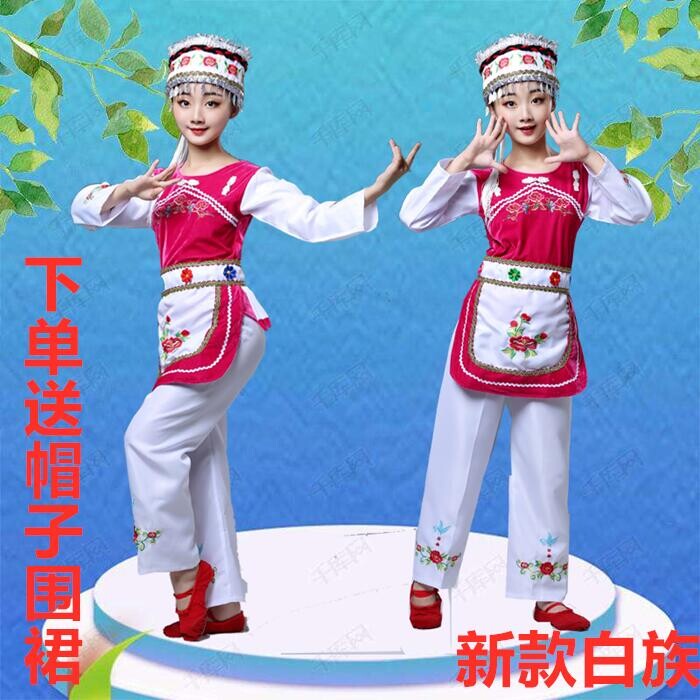 儿童白族舞蹈服男童女童少数民族服装表演服大理白族葫芦丝演出服