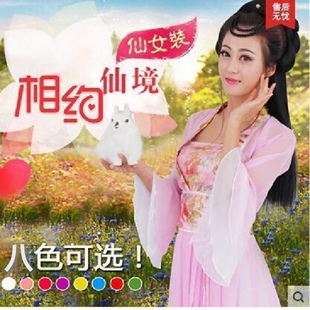 七仙女服古装汉服 飘逸七夕情人节牛郎织女年会演出服装