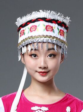 云南少数民族风头饰舞台演出帽