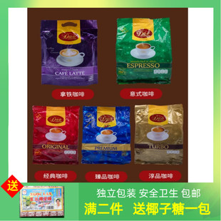 老挝咖啡 速溶三合一老挝拿铁老挝咖啡豆 进口DAO刀牌咖啡原味意式