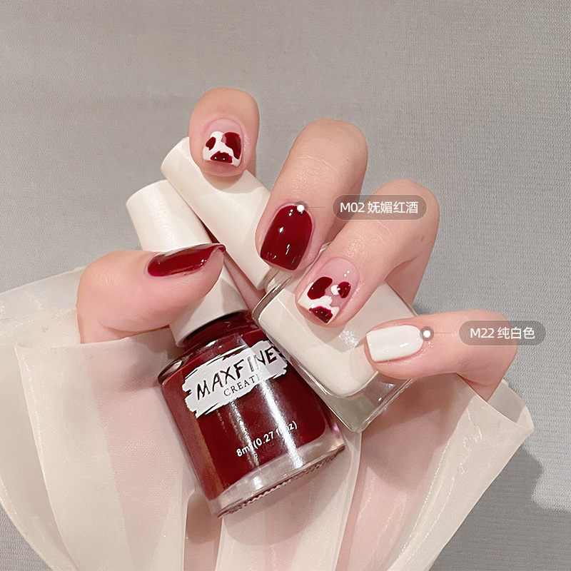 Maxfine免烤快干冰透裸色细闪亮面可撕拉车厘子色显白水性指甲油