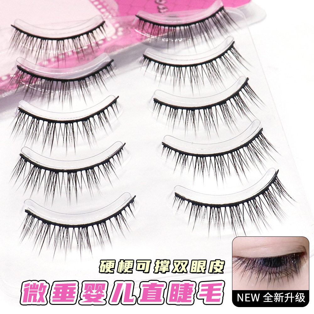 硬梗微垂K257婴儿直假睫毛素颜懒人柔软一片式整条自然纯欲漫画眼,彩妆/香水/美妆工具,假睫毛,淘宝优惠券,粉丝福利购,淘宝优惠卷