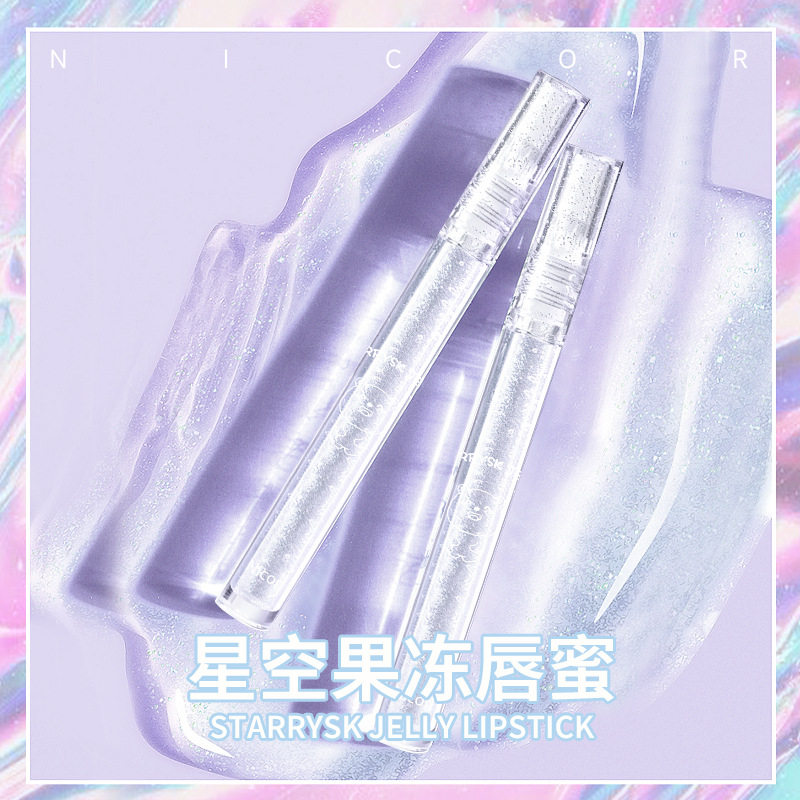 Nicor诺可雅小熊镜面唇蜜嘟嘟唇唇釉女学生款小熊唇蜜唇油