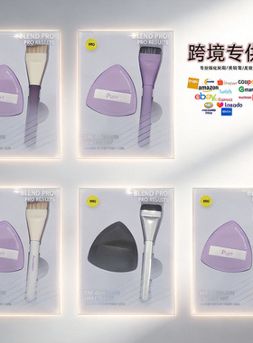 RT粉扑不吃粉底妆粉底刷黑凤梨棉花糖粉扑美妆蛋套装便携干湿两用