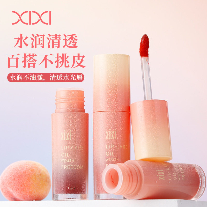 彩妆xixi水波杏露唇蜜滋润水光镜面唇釉嘟嘟唇纯欲风显白唇彩唇釉