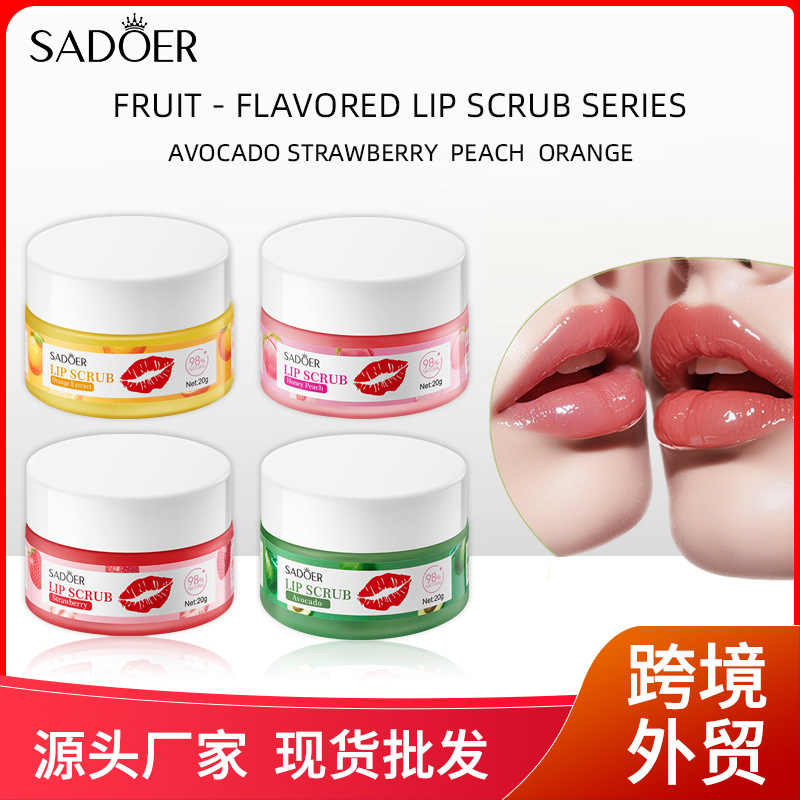 全英文SADOER水果系列草莓唇部磨砂膏秋冬季保湿唇膏外贸