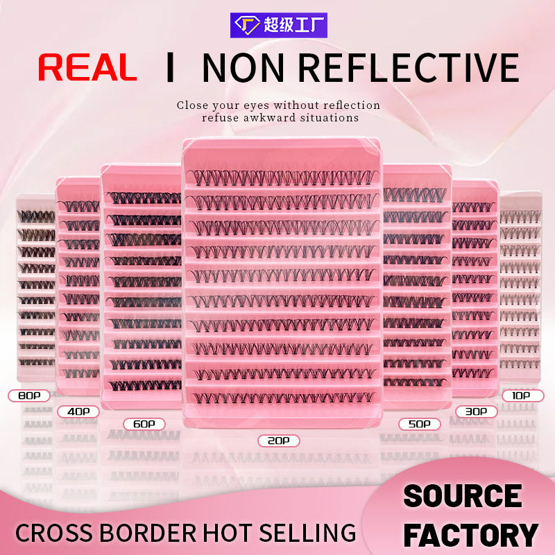 爆款10排大容量P系列假睫毛分段式单簇仿真眼睫毛浓密卷翘睫,彩妆/香水/美妆工具,假睫毛,淘宝优惠券,粉丝福利购,淘宝优惠卷